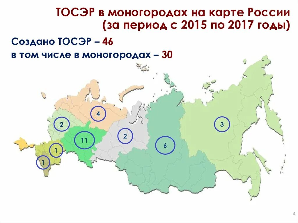 Территория опережающего развития карта. Территории опережающего развития на карте. территории опережающего социально-экономического развития.