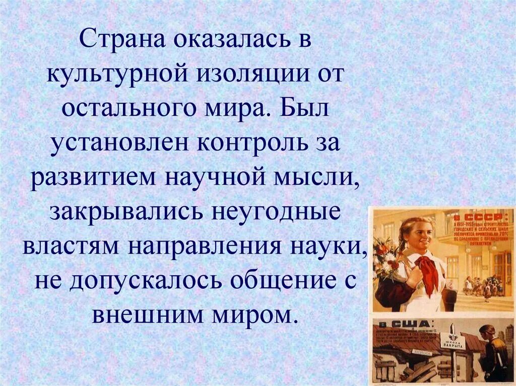 Культурная изоляция это. Примеры культурной изоляции. Культурная изоляция это. Культурная изоляция это. Факторы формирования рас.