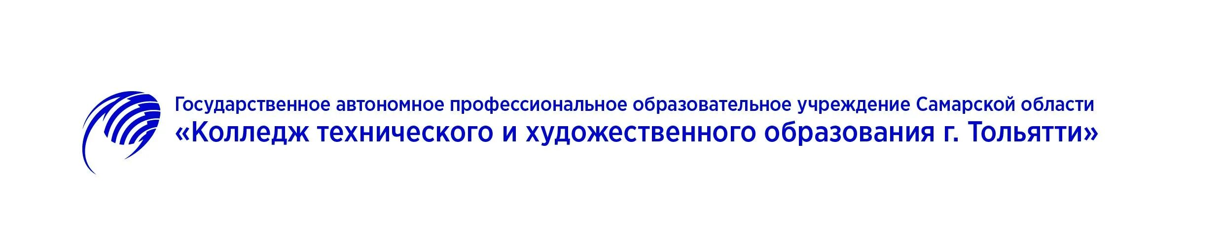 Государственное автономное образовательное учреждение самарской области. КТИХО Тольятти колледж. Колледж технического и художественного образования. Колледж технологического и художественного образования Тольятти. КТИХО сайт ТЛТ.