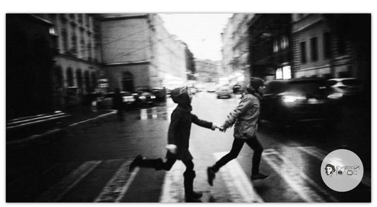 Run running away with me