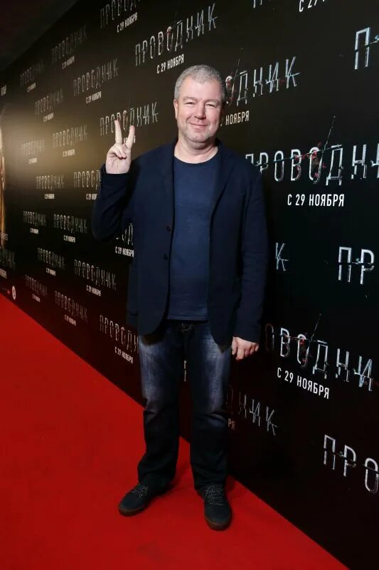 Робак отец и сын. Робак отец и сын