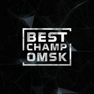 Best champ omsk