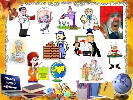 Кім болам