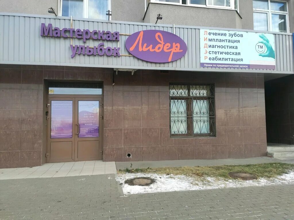 где в нижнем новгороде лечат. где в нижнем новгороде лечат. максима горького 163. садко нижний новгород динозубрик пискунова. имплант 52 нижний новгород страж революции.