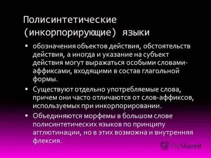 Отдельный существовать
