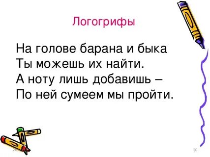 Лишь добавить