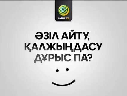 Айту веб