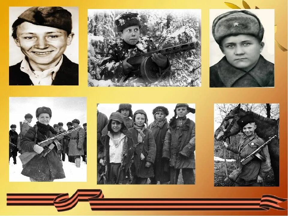 Дети войны 11 лет. Дети герои войны. Молодые герои Великой Отечественной. Юные герои войны. Маленькие герои Отечественной войны.