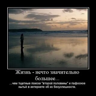Жизнь перевелась