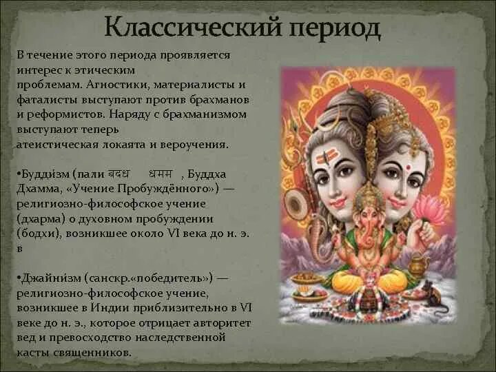 В чем выражается период. В чем выражается период