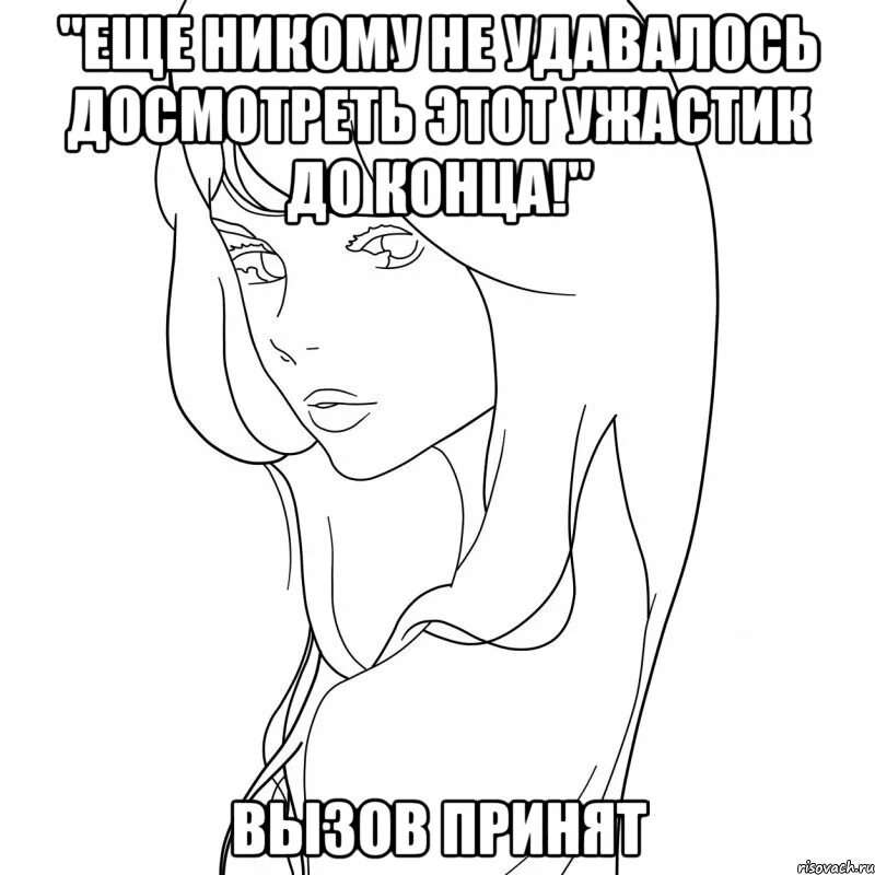 Вызов конец. Есенин мем. вызов принят мем. мемы с есениным на презентацию. мем с есениным спасибо за внимание.