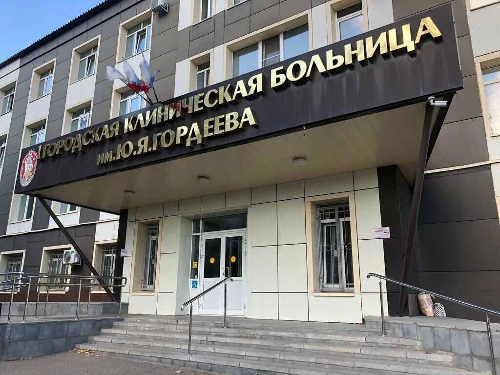 Поликлиника, polyclinic for adults, Saratov, 4-y Rabochiy proyezd, 3 - Yandex Ma