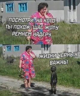 Черный юмор до слез с матами