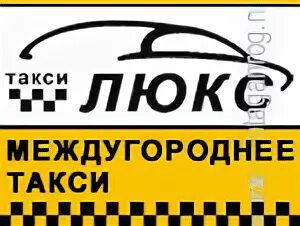 Такси межгород санкт петербург