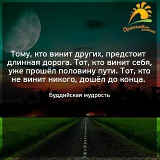 Предстоял длинный путь