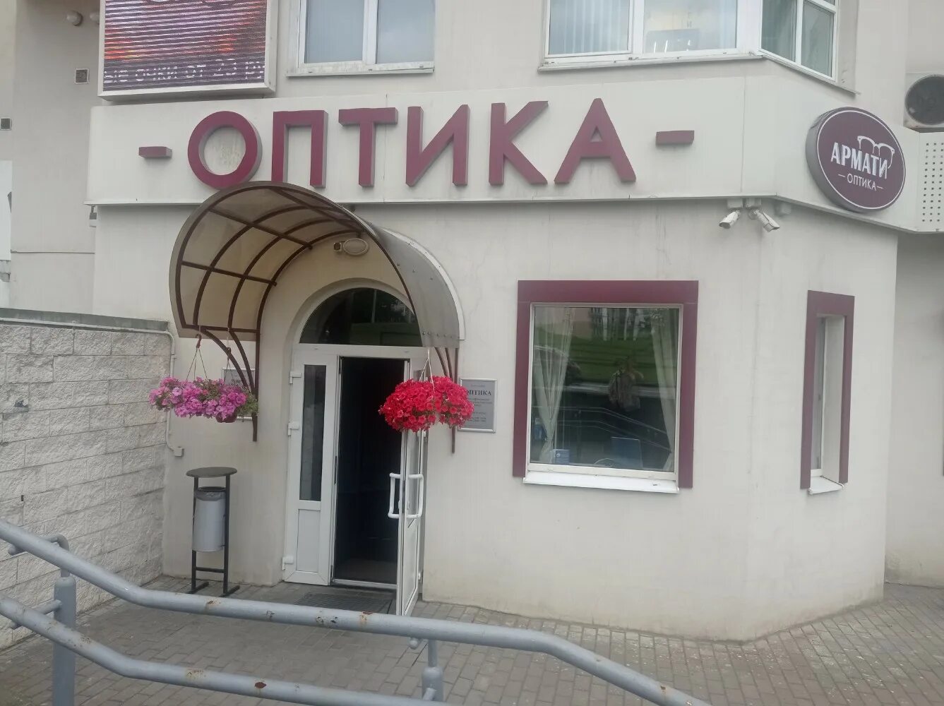 независимости 185. независимости 185 на карте минска. независимости 185. независимости 185. минск проспект независимости 185.