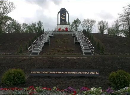 Красная поляна армавир