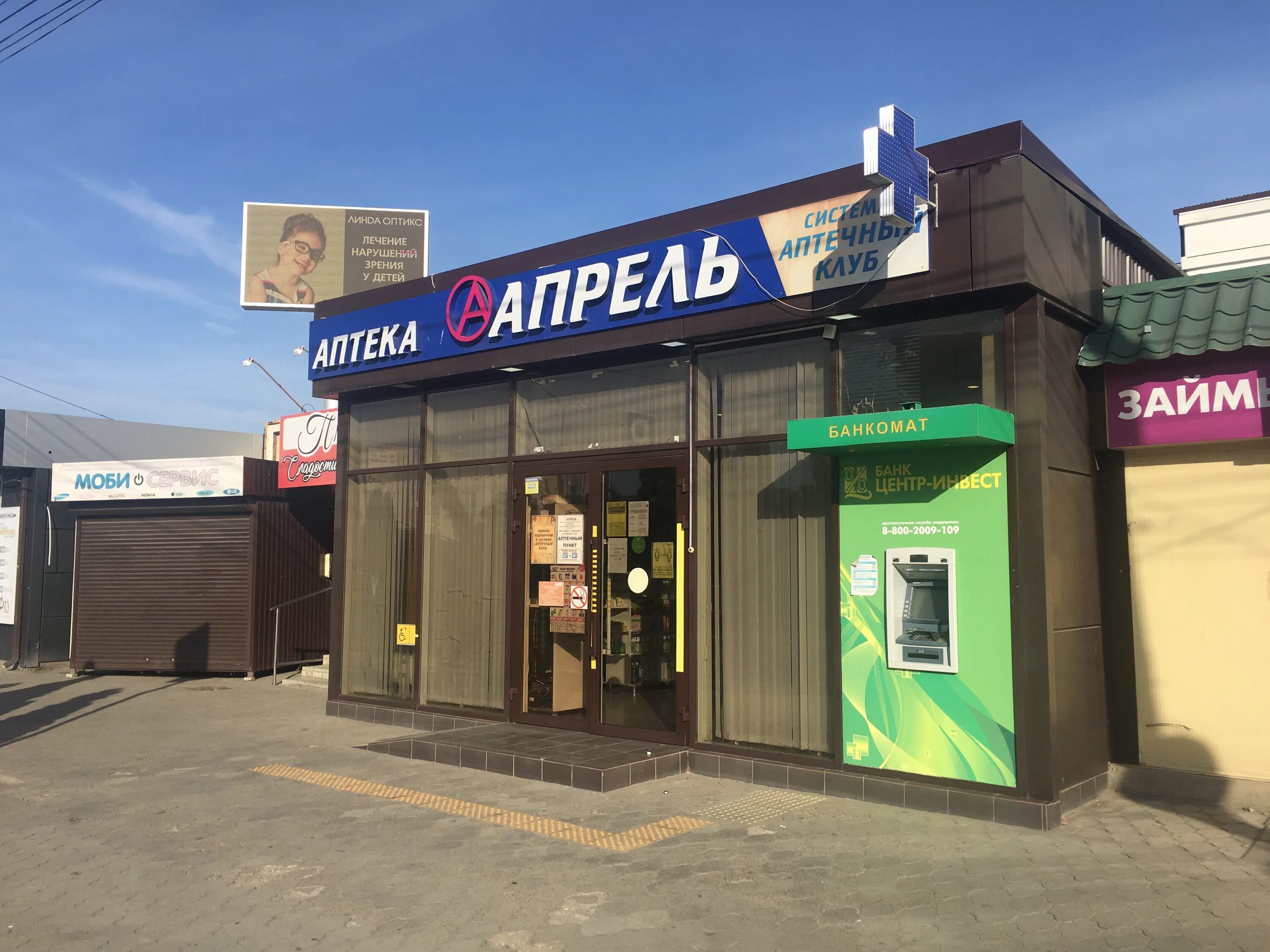 Кропоткин газ