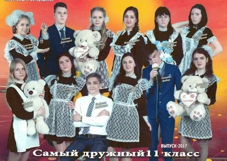 Расписание бсш барда 2