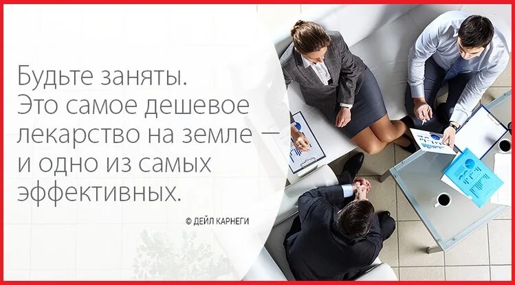 500 есть занять