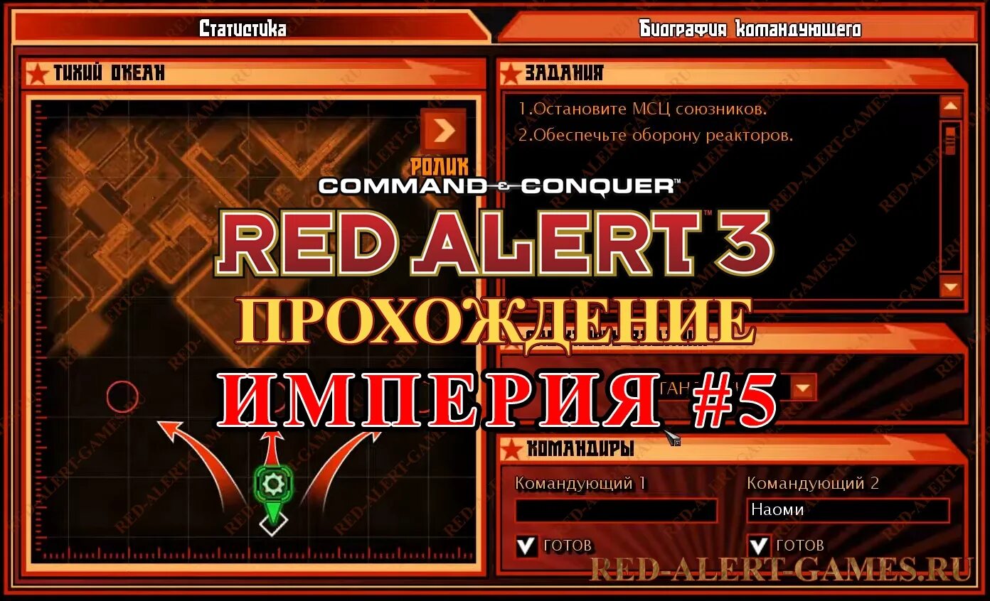 Кант империя. Urban empire. Кант империя игра. Кант империя. Barbarian invasion ios.