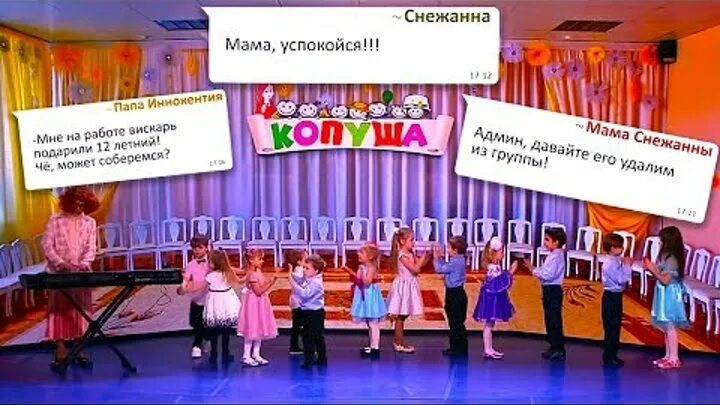 Уральские пельмени салютологи. Уральские пельмени детский сад. Уральские пельмени детский сад солнышко. Шоу уральские пельмени про детский сад. Уральские пельмени новый год.
