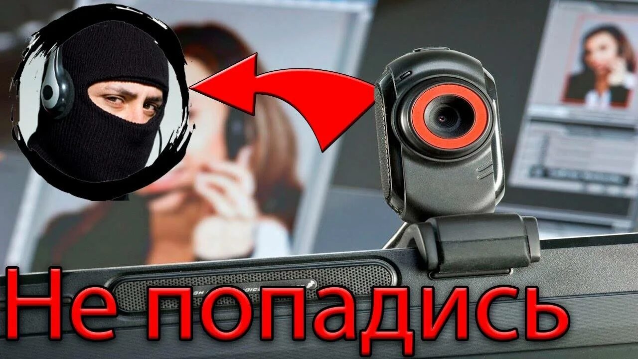 Как проверить что за тобой следят