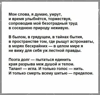 Песня бабушка думала я умру