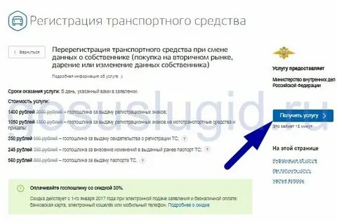 Подарок за сохранение номера. Подарок за сохранение номера. Подарок за сохранение номера. Подарок за сохранение номера. Автопрет.
