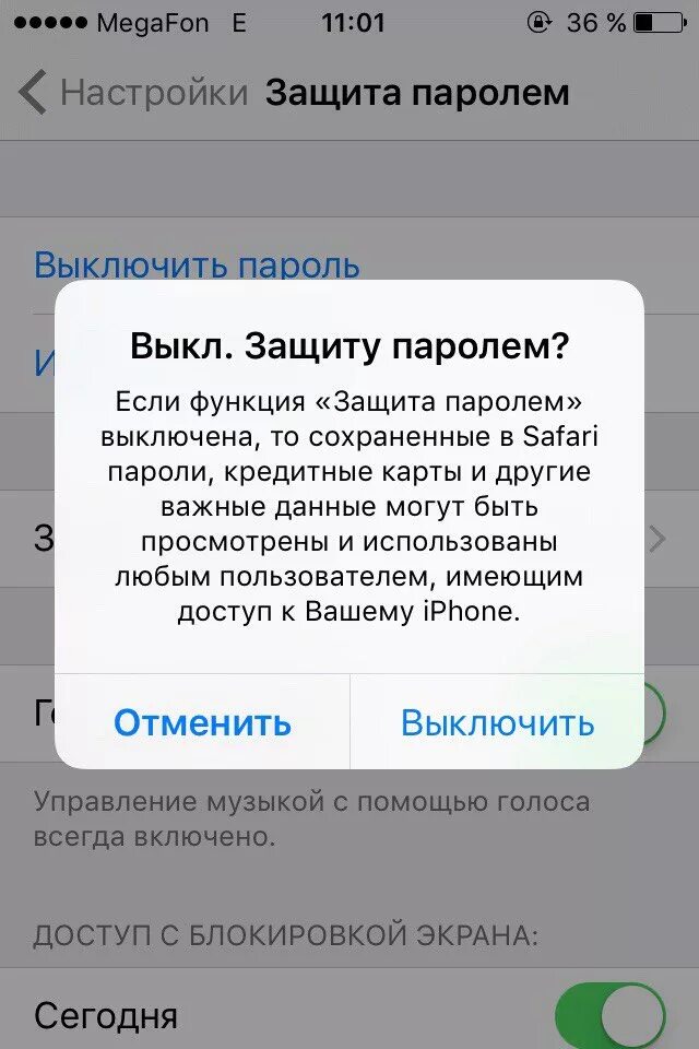 Айфон 6 забыли пароль что делать. Как снять пароль с телефона айфон 6 s. Как убрать пароль на айфоне. Как убрать код на айфоне. Как убрать пароль на айфоне 5.