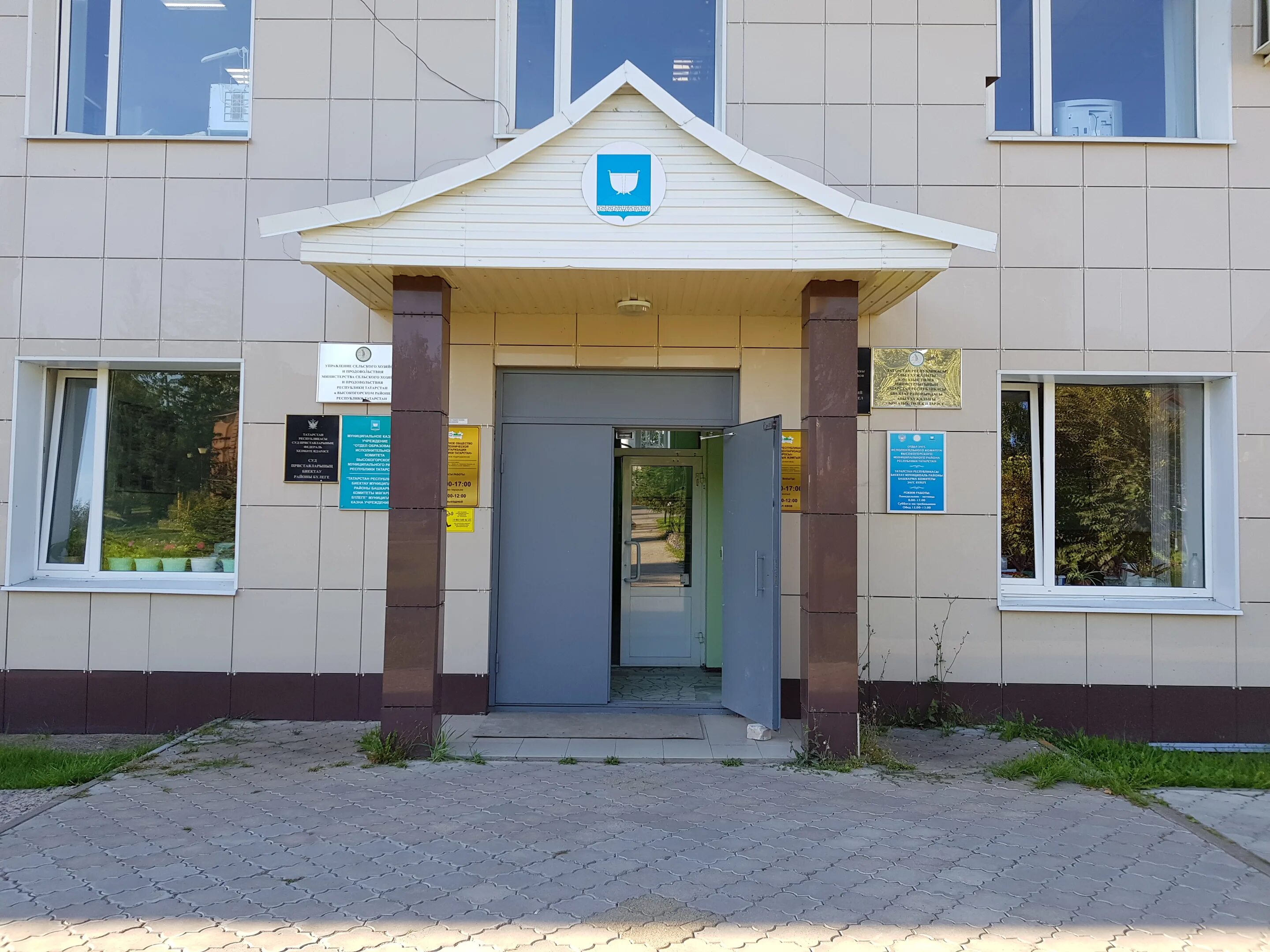 Начальник отдела культуры высокогорского района. Высокогорский район парк-4. Начальник отдела культуры высокогорского района. Глава высокогорского сельского поселения. Высокогорский район зам исполкома.