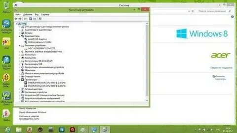 Acer aspire драйвер вай фай