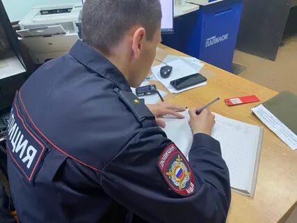 Полиция продолжай