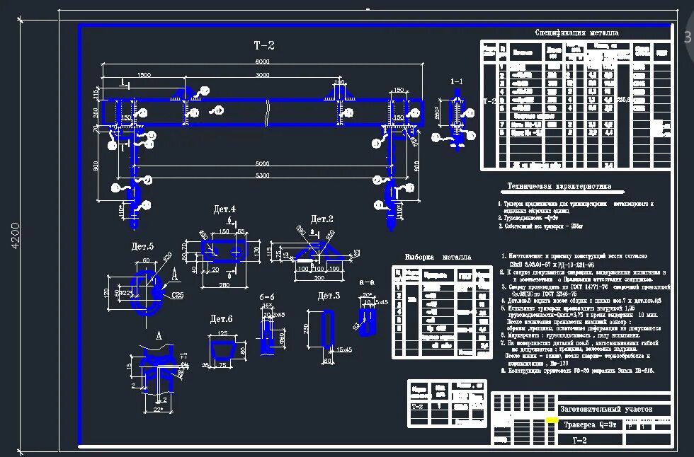 Операционная чертежи тх. Чертежи гп. Сборочный чертеж камеры. Чертежи гп. Чертежи гп.