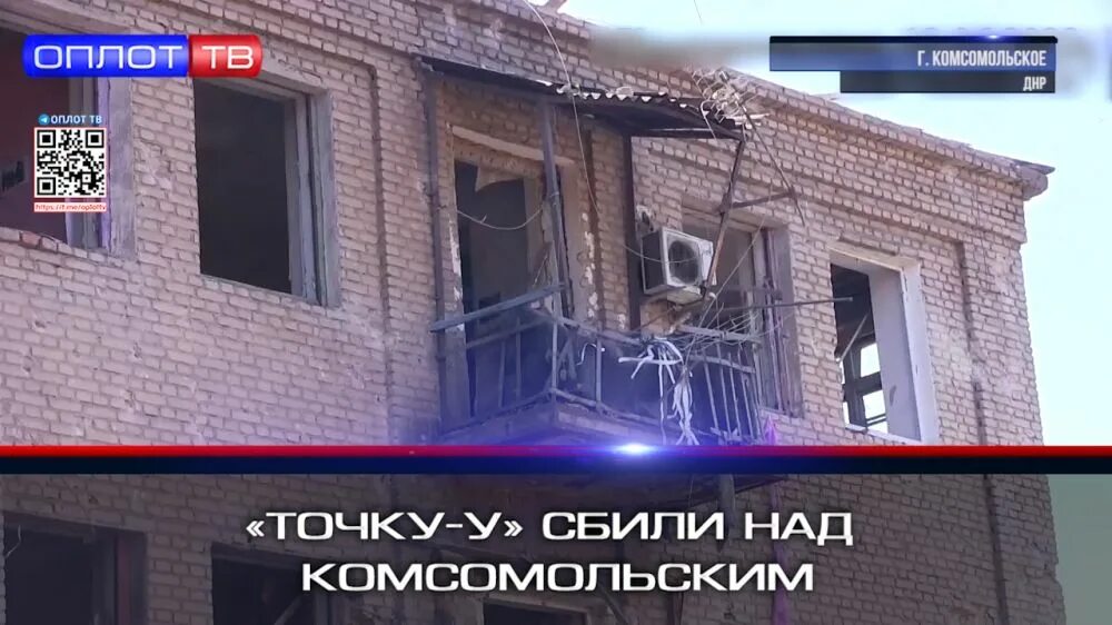Обстрел комсомольское старобешевский. Докучаевск магазин республиканский персонал. Старобешевский комсомольское днр. Старобешевский комсомольское днр. Новозарьевка донецкая область.