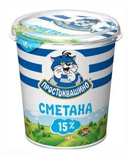 Банку сметаны