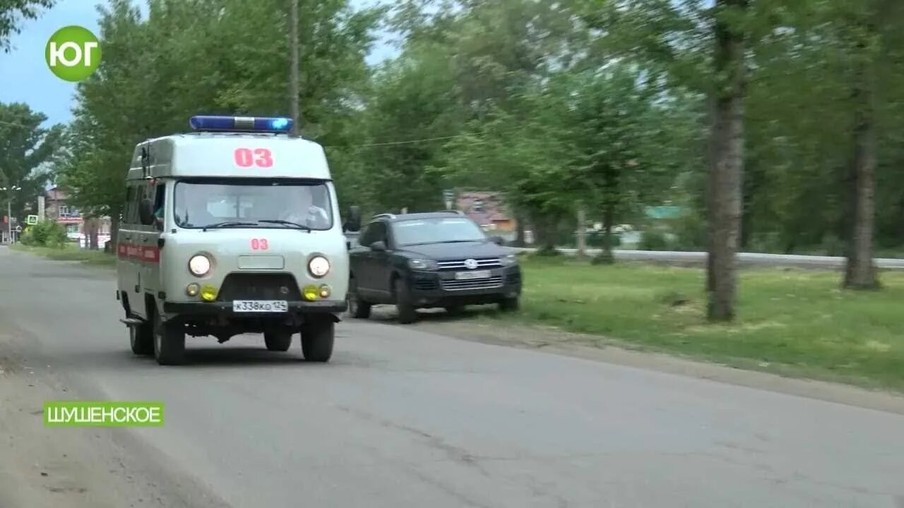 Такси шушенское телефон. Скорая в шушенском. такси шушенское. больница в посёлке в шушенском.