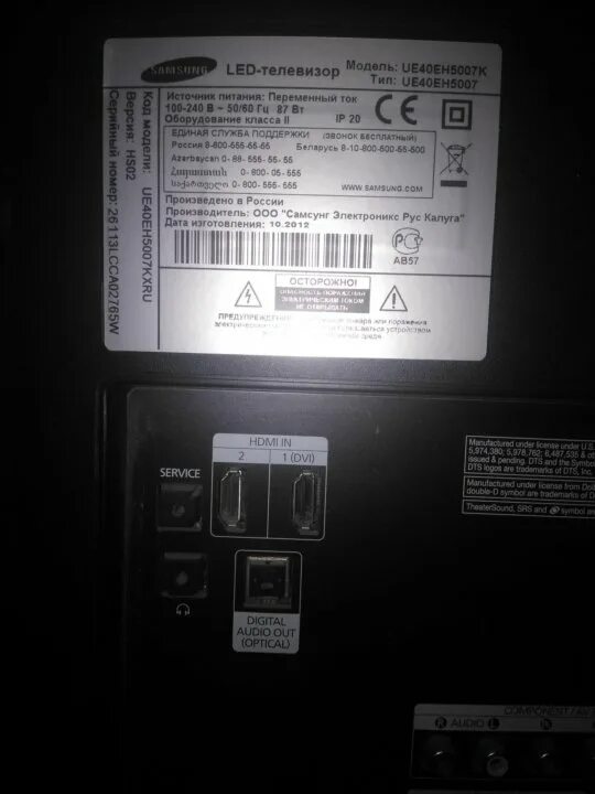 Samsung ue32eh5057k. Ue40eh5007. Samsung ue40eh5007. Samsung ue32eh5007k. Телевизор samsung ue40eh5007k.