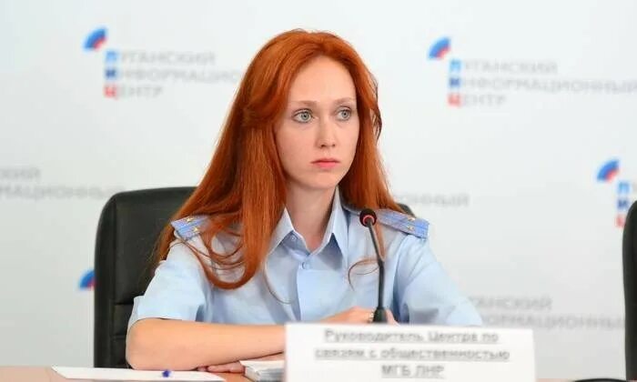 Мгб лнр. Евгения любенко лнр. евгения любенко луганск. евгения любенко днр. любенко евгения игоревна.