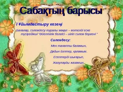 Қытайлық жас гей