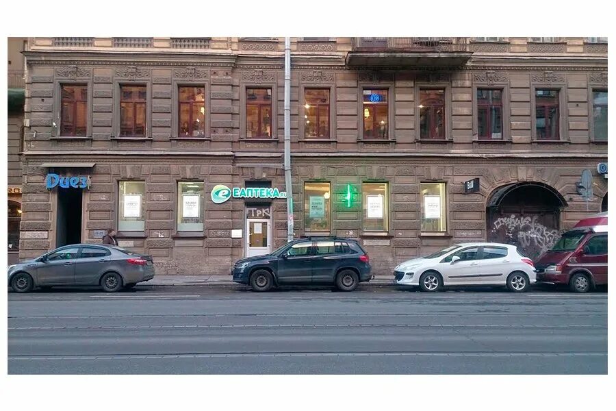 Медси санкт-петербург улица марата 6. Е аптека марата 40. Марата 40 санкт-петербург. Аптека спб марата. Ул марата 44 санкт-петербург.