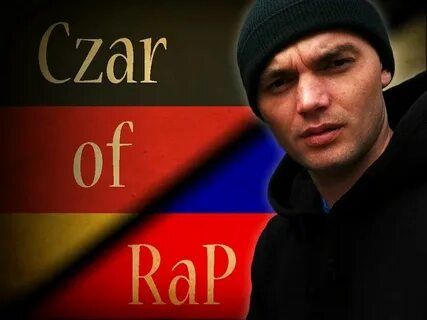 Царе рэп