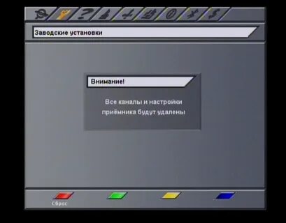 Триколор рен тв программа не показывает
