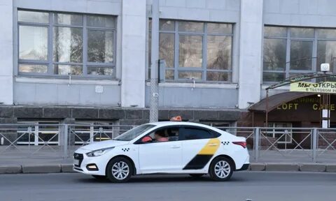 Такси в архангельском
