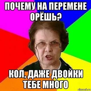 Тогда ка