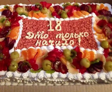 День рождения фото 18