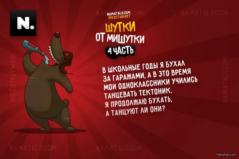 кино любовь это не шутка альбом 2020. это не шутка ты любишь мишутку. ха ха я пошутил мем. чапмен самые лучшие друзья. кино - любовь - это не шутка (1986).