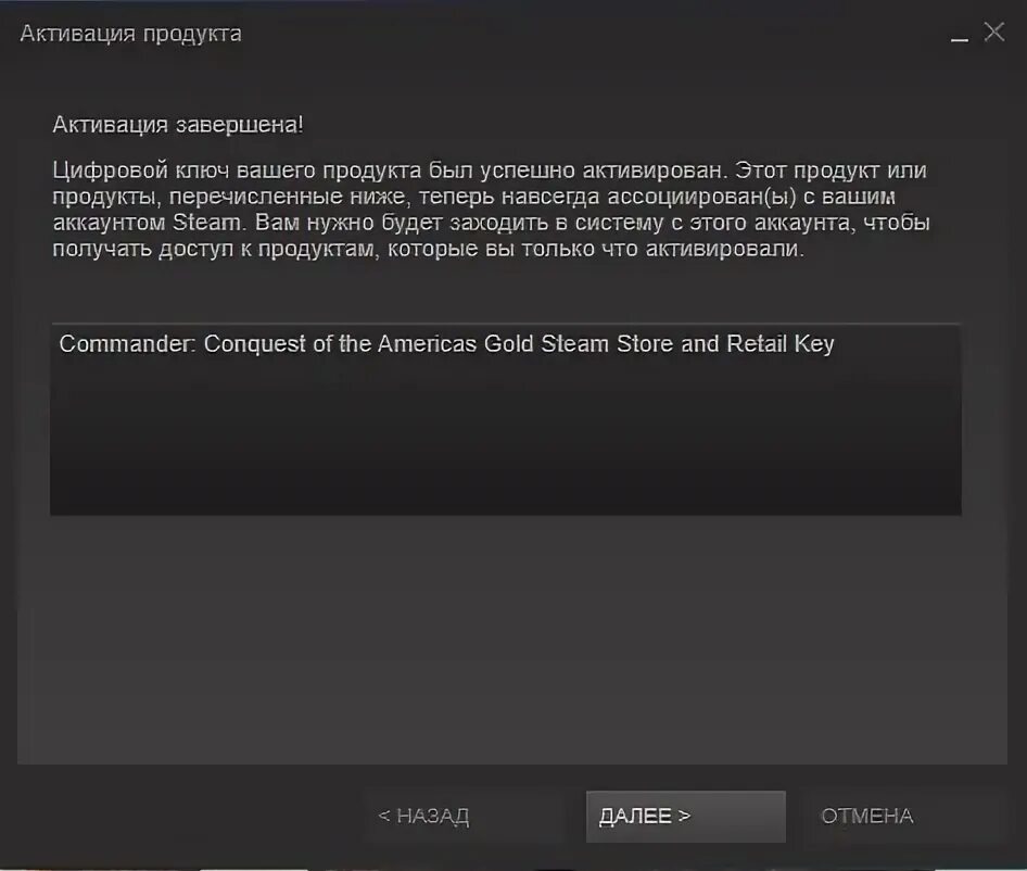 Обсуждениях steam