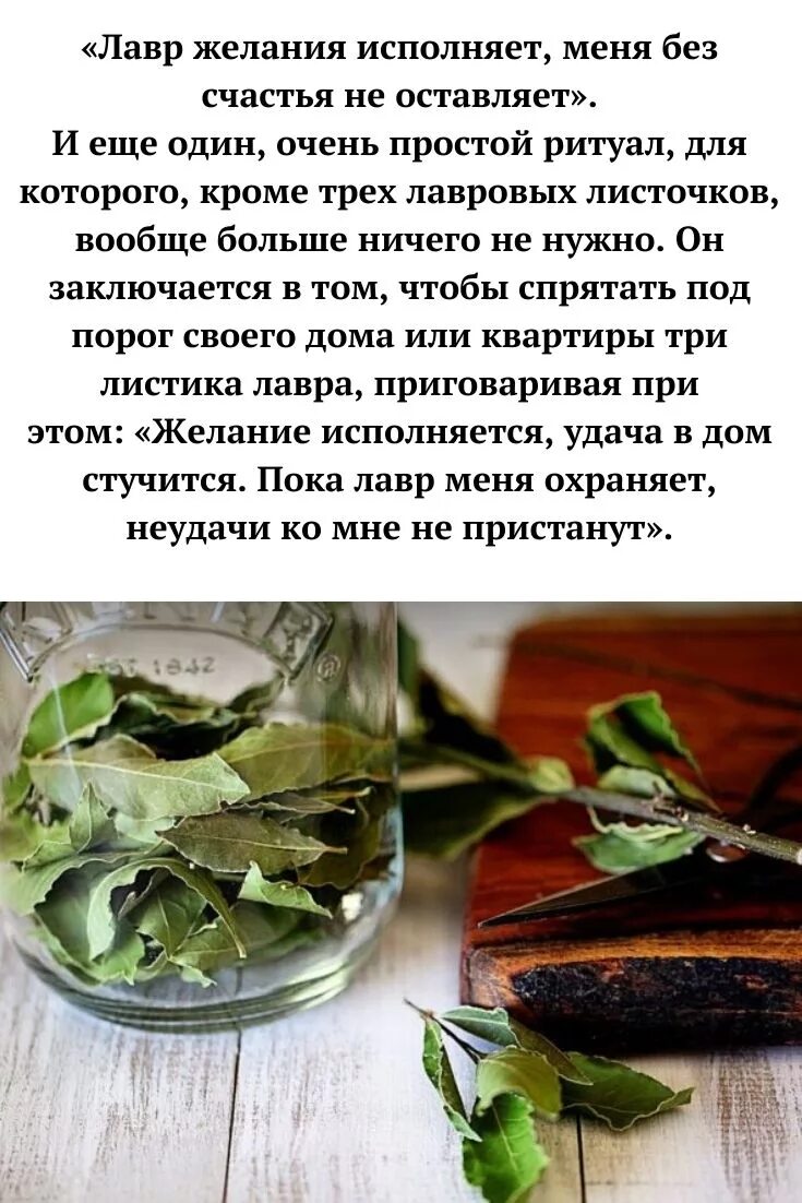 Что сделать чтобы исполнилось желание 100 процентов