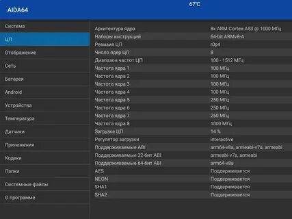 Amlogic s905x4 прошивки